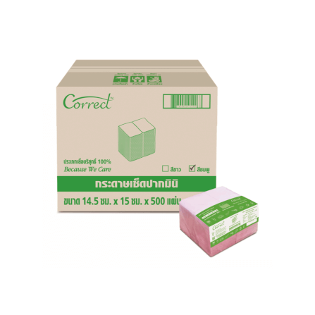 กระดาษเช็ดปาก CORRECT มินิเเน็ปกิ้น สีชมพู 36 ห่อ บรรจุ 500 แผ่น/ห่อ (ยกลัง 18,000 แผ่น)_1